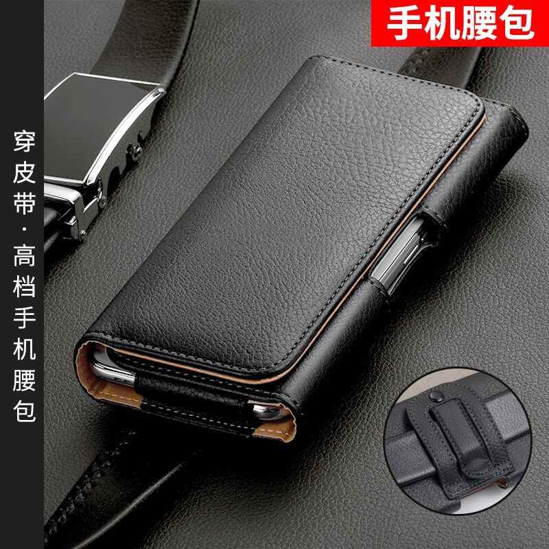 适用新款苹果15手机壳15pro平果iphone15 pro max挂腰包plus穿皮带放裤腰间保护套翻盖中老年人干活皮