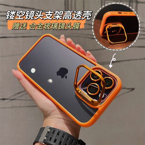 适用iPhone16pro手机壳苹果16保护套15ProMax新款透明ip16镜头膜por男女plus防摔套ins高级镜头盖支架后外壳