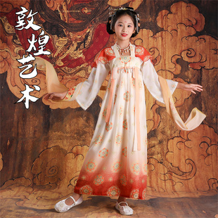 元旦节汉服女童2025新款敦煌风飞天舞蹈服大唐公主儿童古筝演出服