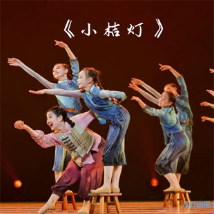 第十三届小荷风采小桔灯演出服少儿舞蹈表演服儿童舞蹈服国庆新款