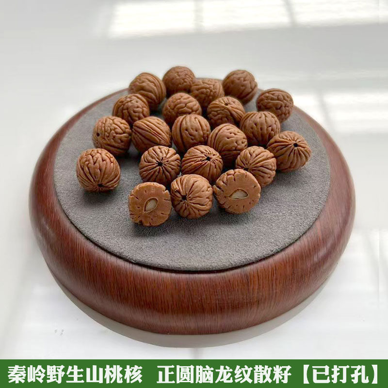 野生脑纹蚂蚁纹手串料原散籽打孔