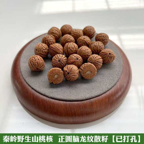 野生脑纹蚂蚁纹手串料原散籽打孔