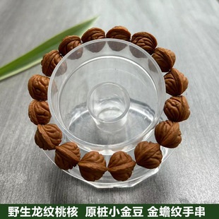 野生龙纹桃核手串天然小金豆山桃胡金蟾纹霸王龙男女佛珠手持文玩