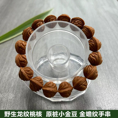龙纹桃核桃核正圆小金豆文玩手串