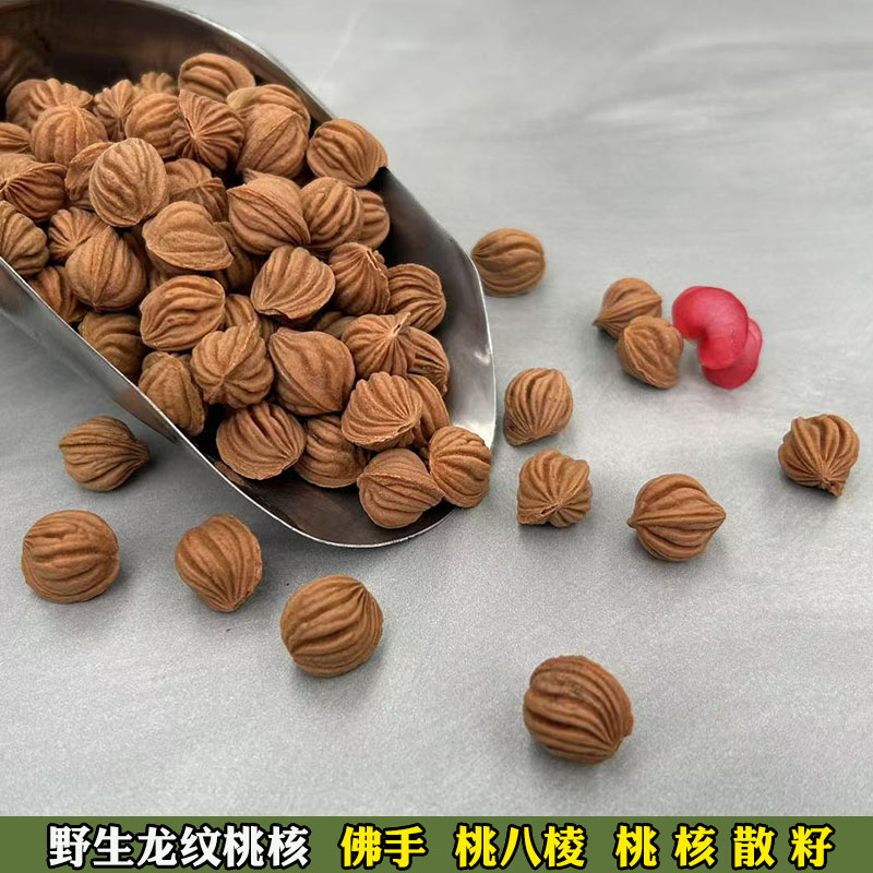 野生龙纹桃核佛手散籽秦岭山桃胡正圆深纹桃八棱通天纹文玩手串