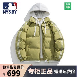 假两件羽绒服男士冬季2025新款潮流设计感拼接休闲加厚保暖外套