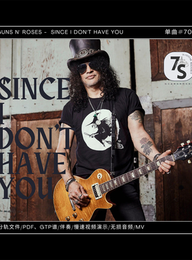单曲#70 Guns N' Roses - Since I Don't Have You电吉他音视谱伴