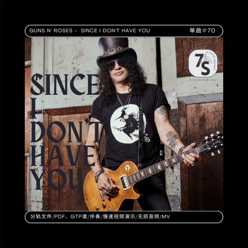 GunsN'Roses电吉他伴奏谱