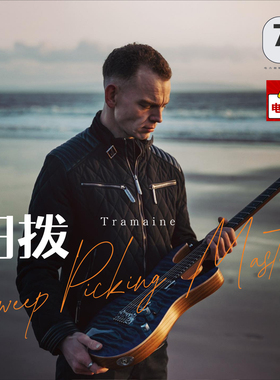 7S中文翻译 Tramaine电吉他扫拨大师班Sweep Picking乐句Solo