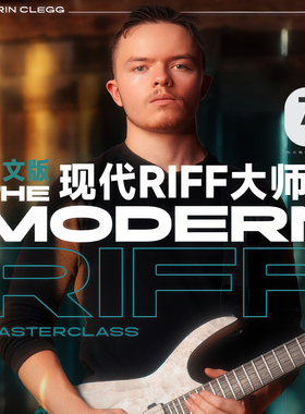 2025.12 新！纸质中文版 现代Riff大师班 Darin Clegg JTC