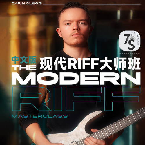 JTC电吉他现代Riff大师课