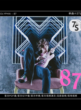 单曲#271 Polyphia - 87 电吉他 官方PDF GTP谱 官方伴奏及演示