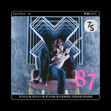 单曲#271 Polyphia - 87 电吉他 官方PDF GTP谱 官方伴奏及演示