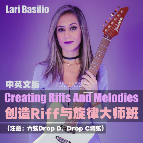 LariBasilio电吉他RiffSolo
