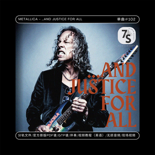Metallica电吉他伴奏谱