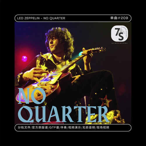 LedZeppelin电吉他伴奏谱