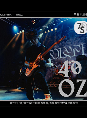 单曲#259 Polyphia - 40oz电吉他 Tim Henson 官方谱伴奏GTP