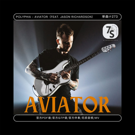单曲#273 Polyphia - Aviator feat. Jason Richardson 电吉他谱