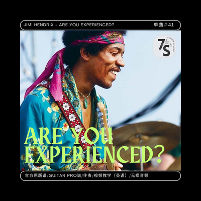 JimiHendrix电吉他伴奏谱