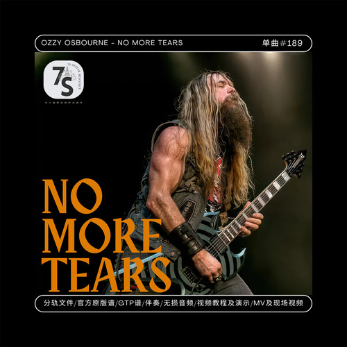 OzzyOsbourne电吉他ZakkWylde