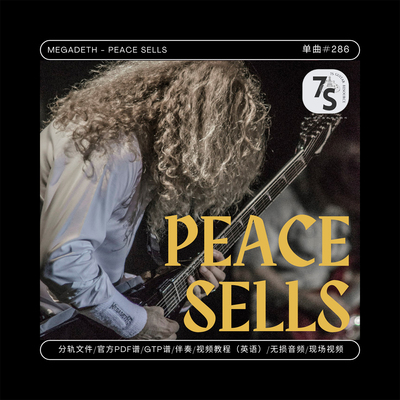 Megadeth电吉他谱伴奏