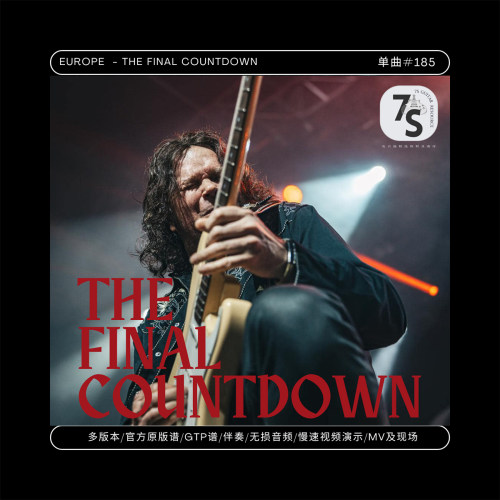 TheFinalCountdown乐谱电吉他