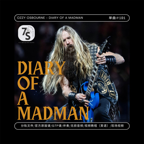 DiaryofaMadman电吉他谱伴奏