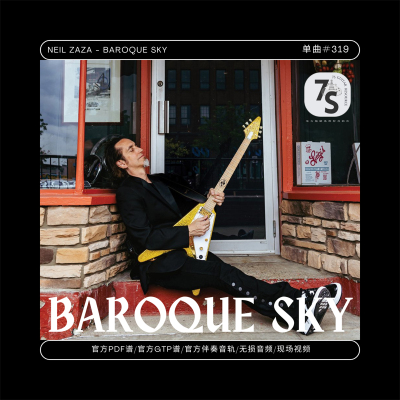NeilZaza电吉他BaroqueSky伴奏