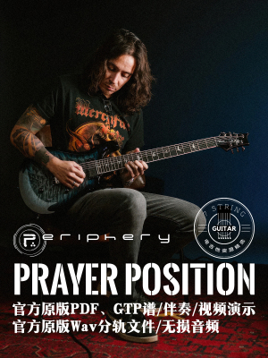 Periphery电吉他PrayerPosition