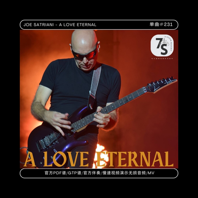 JoeSatriani电吉他伴奏谱