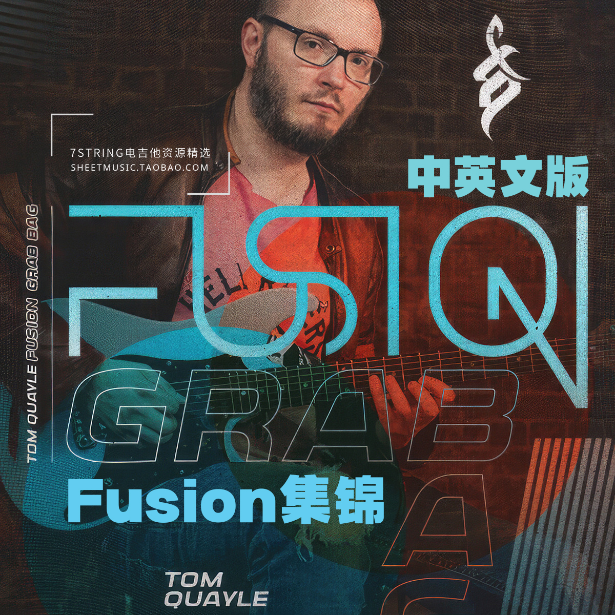 TomQuayle电吉他Fusion乐句Solo
