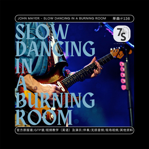 JohnMayer电吉他谱伴奏