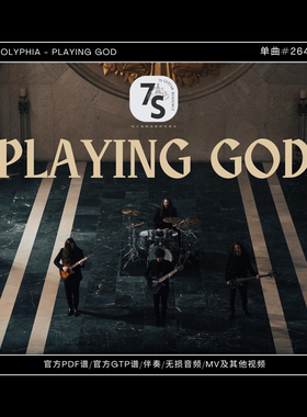 单曲#264 Polyphia - Playing God 音视谱伴 Tim Henson