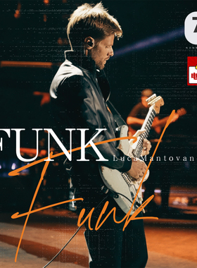 7S中文翻译 Luca Mantovanelli从零开始学Funk大师班初中高级套装