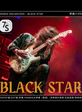 单曲#331 Yngwie Malmsteen - Black Star 电吉他官方PDF谱伴奏