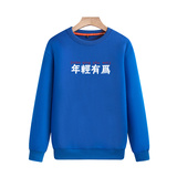 蓝色