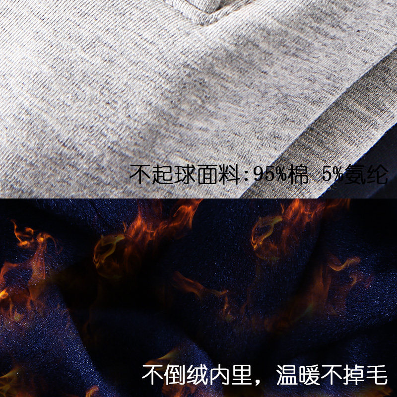 纯棉秋冬季运动裤男长裤加绒加厚保暖棉裤大码卫裤银狐绒P50,男装休闲裤,星座211-2
