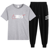 灰色