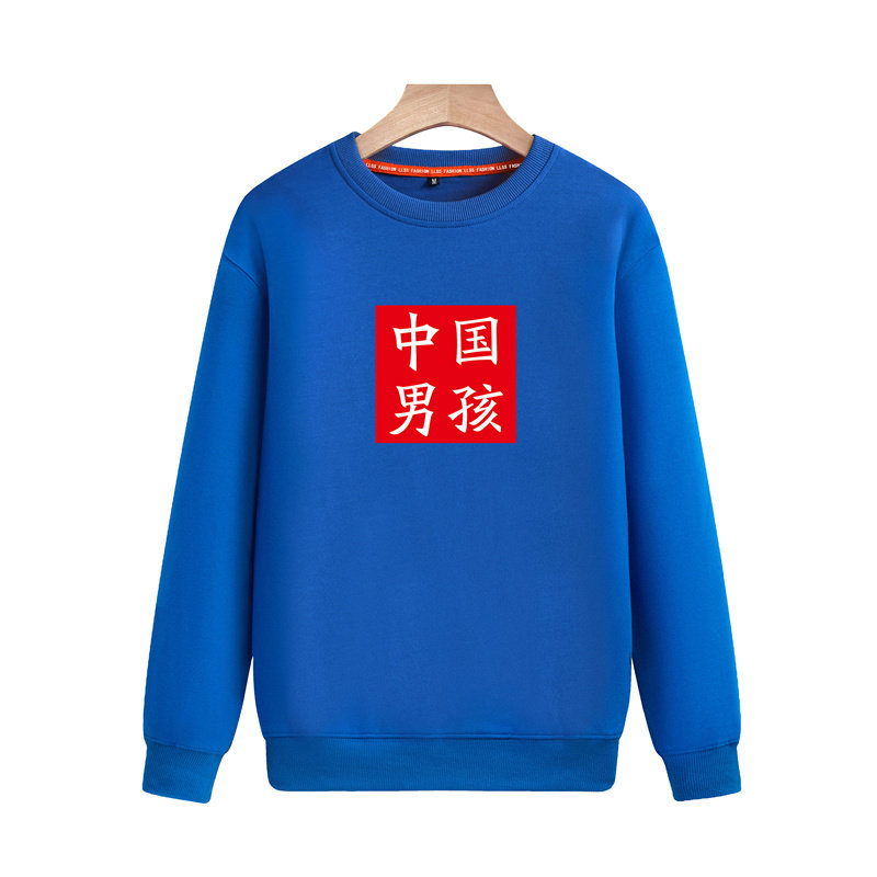2025春秋款-大货已备班服青少年卫衣打底纯色上衣印花圆领百搭P40图片