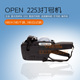 OPEN 机2234连续跳码 2253 意大利 服装 打码 机 2682打号机2663号机