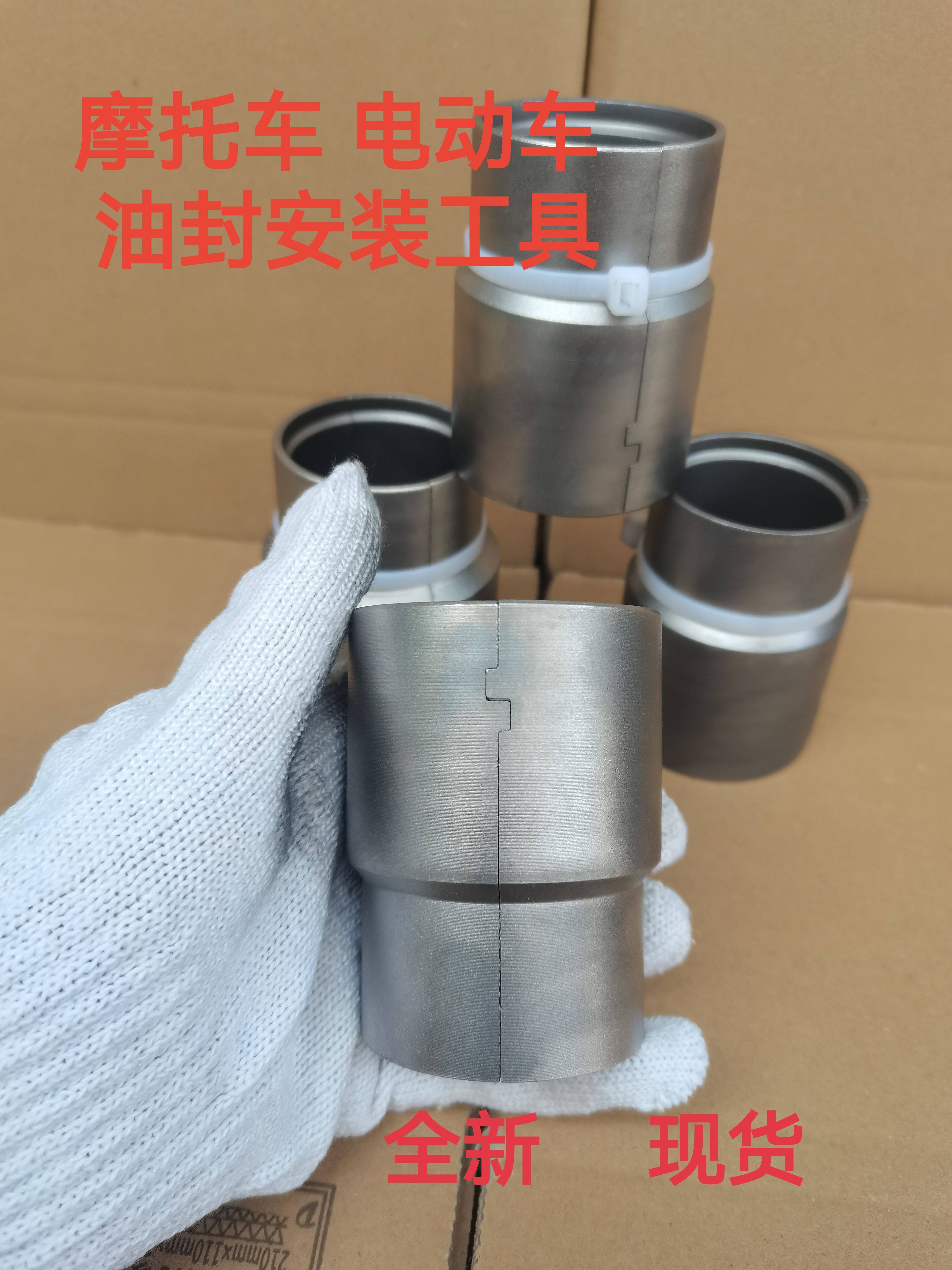越野摩托车电动车通用减震油封安装工具前减震安装包邮