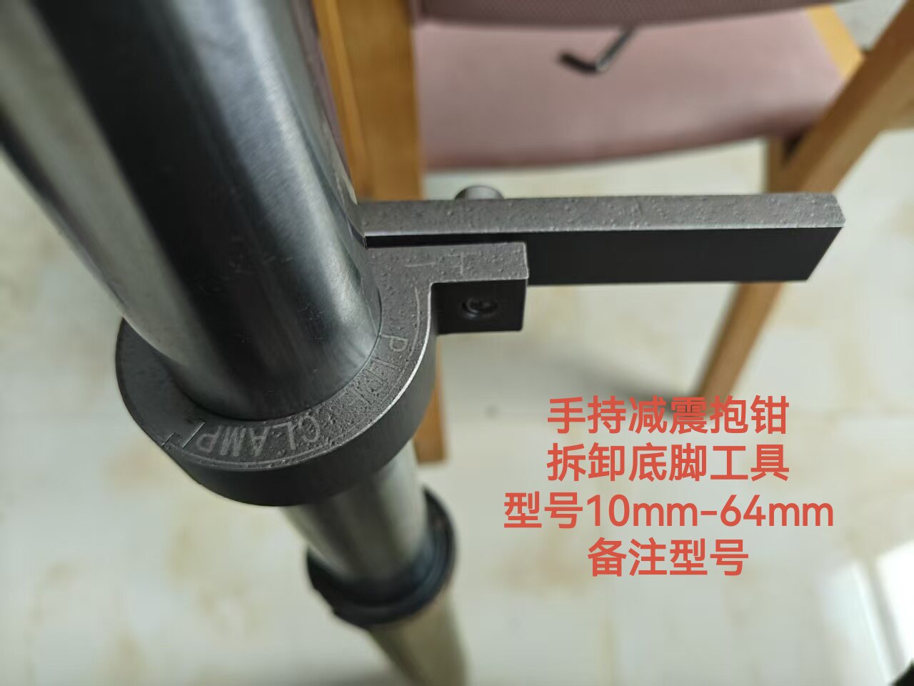 越野摩托车减震拆卸扳手法斯特减震前避震维修抱钳工具