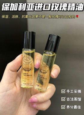 澳洛莉眼部滚珠按摩球玫瑰眼部抗皱精华油改善细纹黑眼圈提拉正品