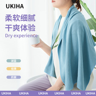 UKIHA马卡龙浴巾柔软细腻家用大毛巾外出可收纳毛巾AB双面不同纹