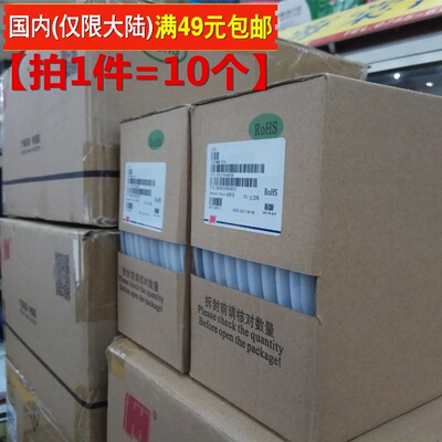 CBW322513U221T磁珠1210220R