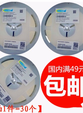 大电流磁珠 PBY201209T-152Y-N 0805 1500R 欧 1000MA [1件30个]