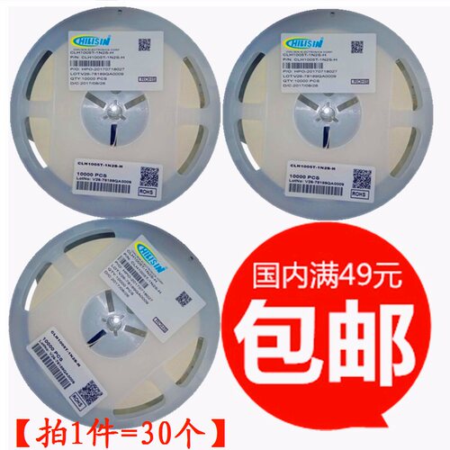 大电流磁珠PBY201209T-152Y-N