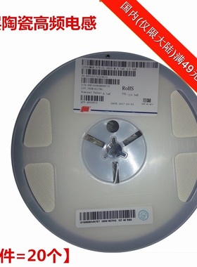 VHF160808H27NJT 白色陶瓷高频电感 0603 27nH ±5% (一件=20个)