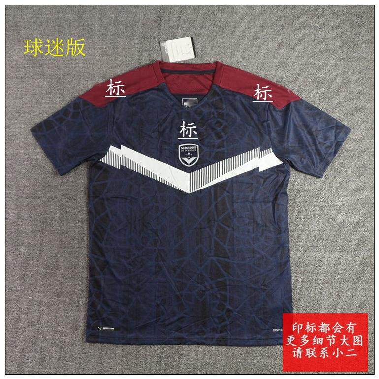 리그 1 레오파드 PU 말 남자 팬 에디션 축구 빠른 건조 통기성 스포츠 훈련 경쟁 반팔 탑 TPU23073