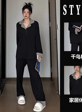 韩系高级千鸟格黑睡衣女春秋套装